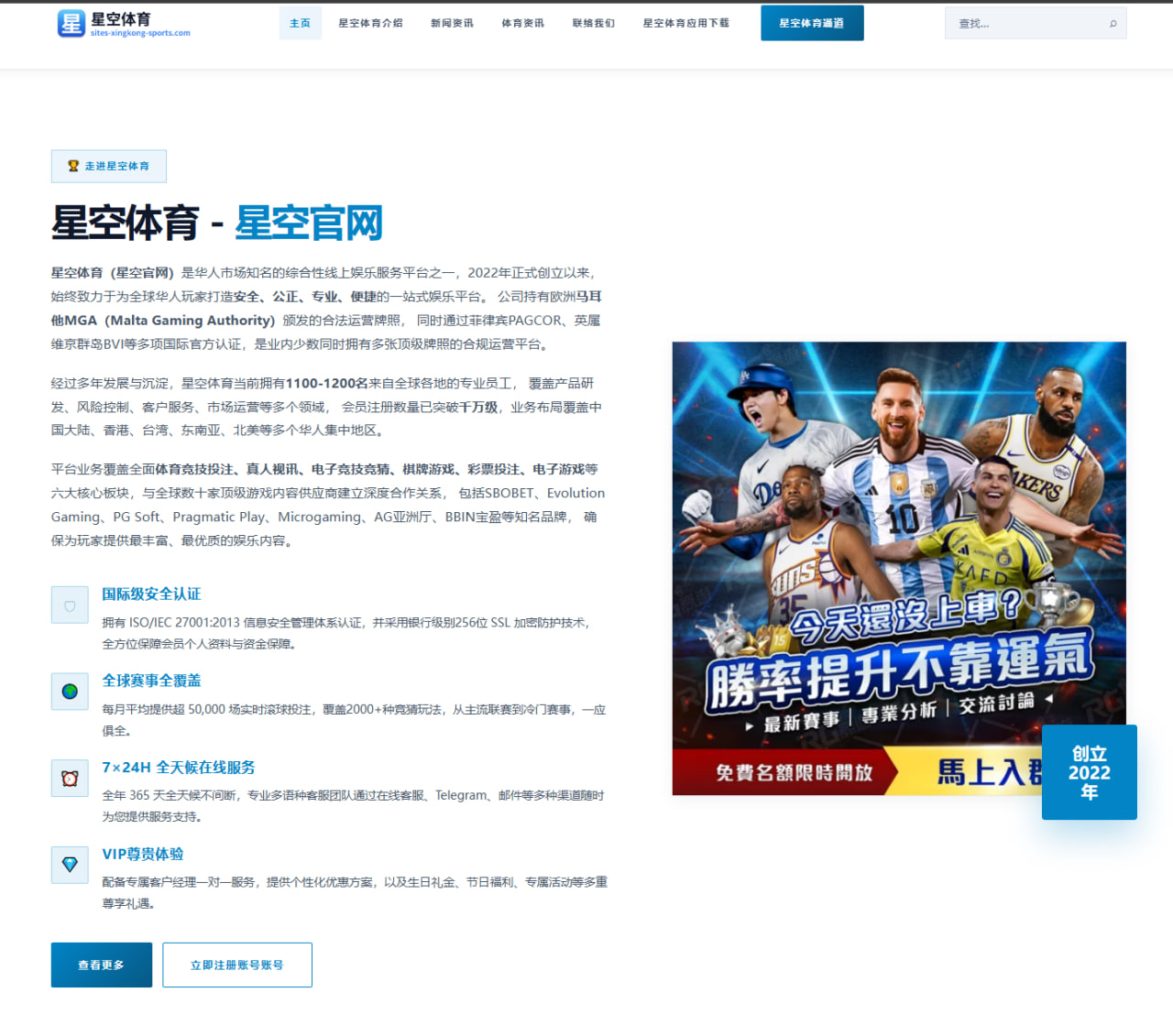 体育赛事中心平台：老鹰拒绝执行球队选项库明加将成为完全自由球员