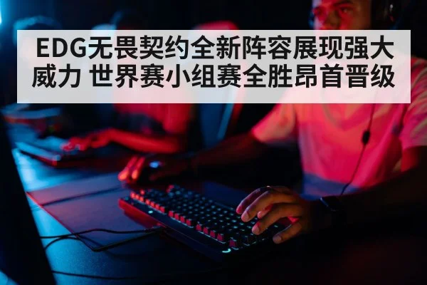 professional gamer playing