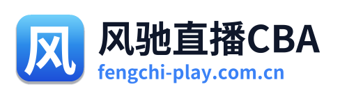 风驰直播CBA Logo